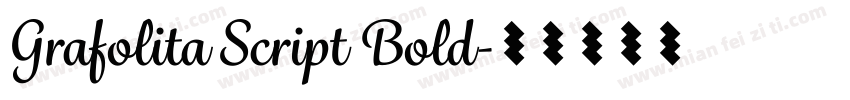 Grafolita Script Bold字体转换